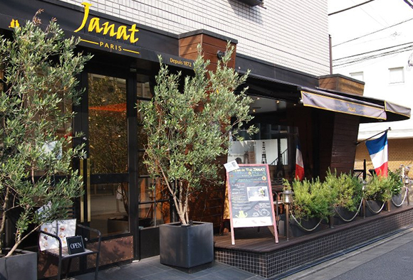 Best Tea room in Tokyo