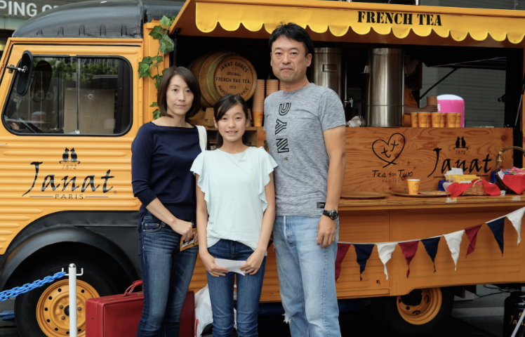 Janat Tea for Two Caravan in Futakotamagawa