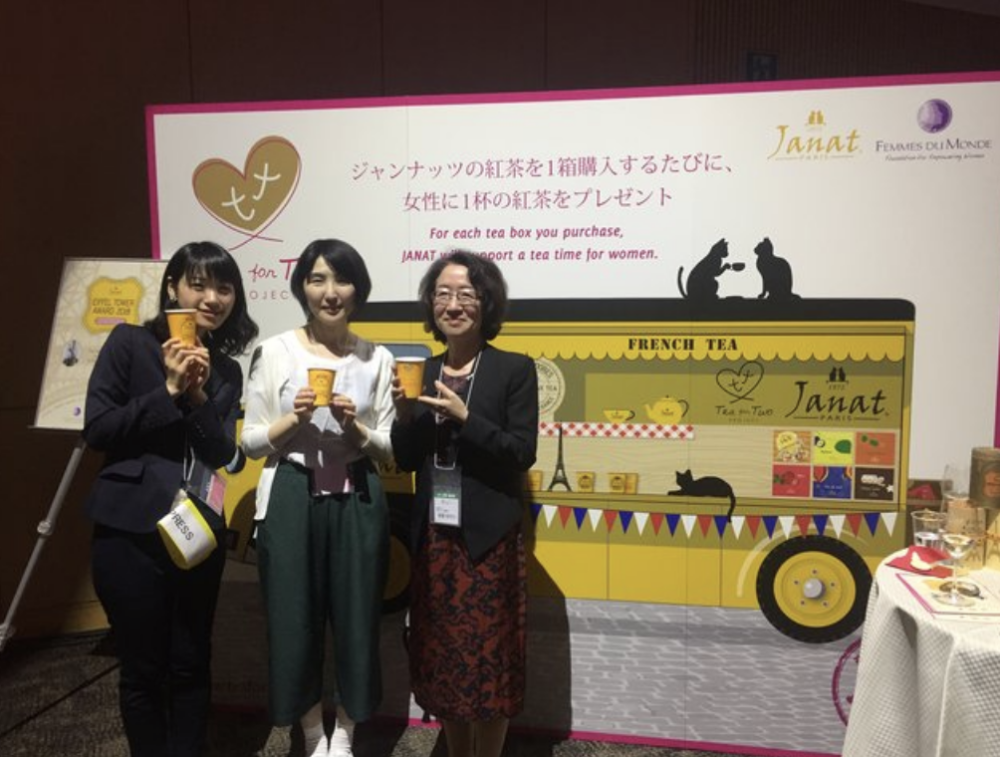 Janat women spirit at Woman Expo Tokyo