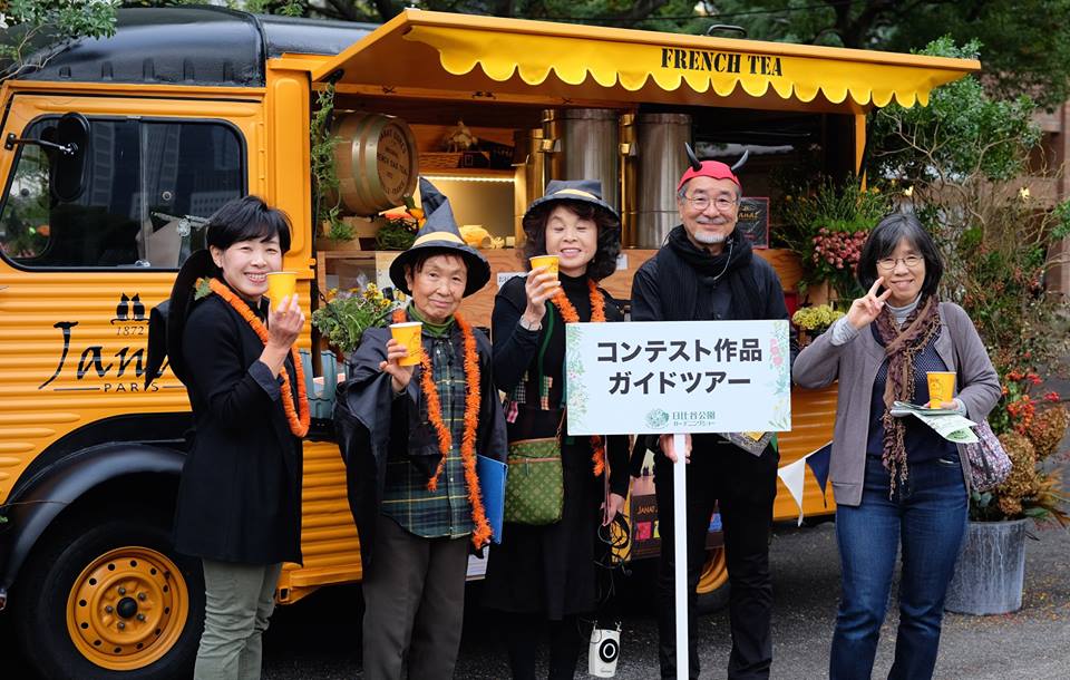 Hibiya Park Gardening Show 