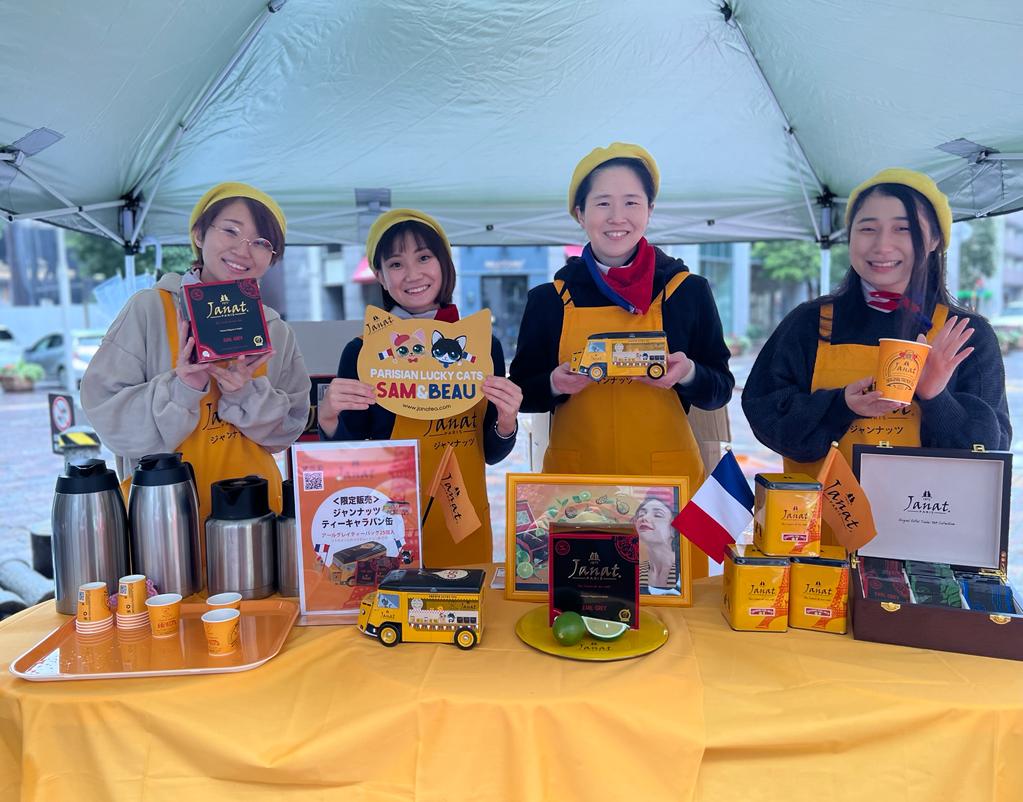 Classic Cars and Heritage Teas: JANAT Paris at Coppa di Tokyo