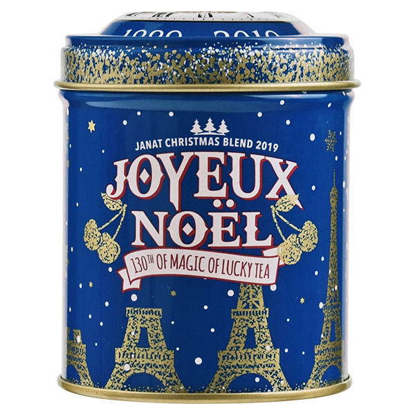 Christmas blend